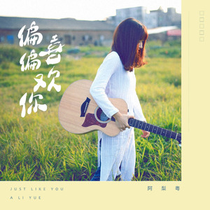 欧美亚洲偷图色综合
